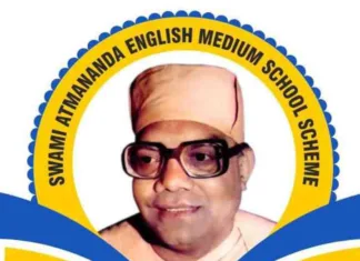 स्वामी आत्मानंद उत्कृष्ट विद्यालय : सेजेस पोर्टल में एडमिशन प्रक्रिया 10 अप्रैल से होगी प्रारंभ, प्रवेश हेतु आवेदन की अंतिम तिथि 5 मई