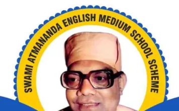 स्वामी आत्मानंद उत्कृष्ट विद्यालय : सेजेस पोर्टल में एडमिशन प्रक्रिया 10 अप्रैल से होगी प्रारंभ, प्रवेश हेतु आवेदन की अंतिम तिथि 5 मई