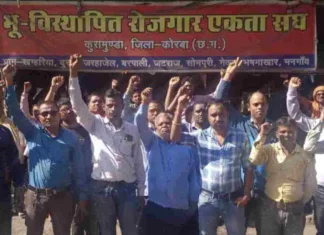 एसईसीएल कुसमुंडा खदान 8 अप्रैल को बंद: भू-विस्थापितों का कार्यालय पर प्रदर्शन