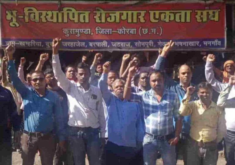 एसईसीएल कुसमुंडा खदान 8 अप्रैल को बंद: भू-विस्थापितों का कार्यालय पर प्रदर्शन