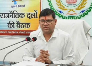 लोकसभा निर्वाचन-2024, निर्वाचन प्रक्रिया में नाम निर्देशन एक महत्वपूर्ण हिस्सा, किसी तरह की ना करें गलती-अपर कलेक्टर राजीव कुमार पाण्डेय