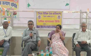 व्यक्ति के अधिकारों को सुरक्षित रखने के लिये कानून बनाया जाता है: जिला न्यायाधीश सत्येन्द्र साहू