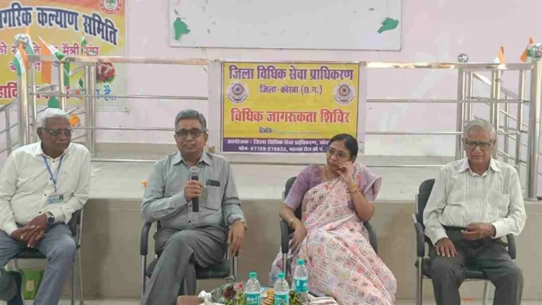 व्यक्ति के अधिकारों को सुरक्षित रखने के लिये कानून बनाया जाता है: जिला न्यायाधीश सत्येन्द्र साहू