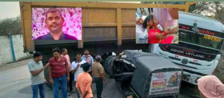 बालको ट्रेलर-ऑटो हादसा: ऑटो चालक की मौत, उचित मुआवजे की मांग; चक्का जाम!