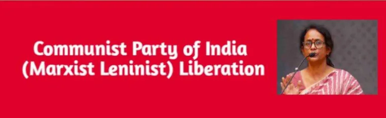 लोकसभा चुनाव 2024 के संबंध में भाकपा-माले का ऑल इंडिया रेडियो प्रसारण!