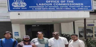 दिल्ली में ऐप कर्मियों की शोषण के खिलाफ़ ऐप कर्मचारी एकता यूनियन का संघर्ष: ऐक्टू ने श्रमायुक्त को सौंपा ज्ञापन!
