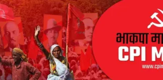 22 अप्रैल: भाकपा (माले) लिबरेशन का 56वां स्थापना दिवस; लोकतांत्रिक विरासत को बचाने के लिए एक आह्वान!