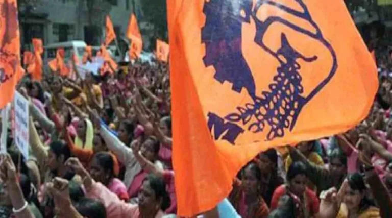 23 अप्रैल को बालको में भारतीय मजदूर संघ की आम सभा