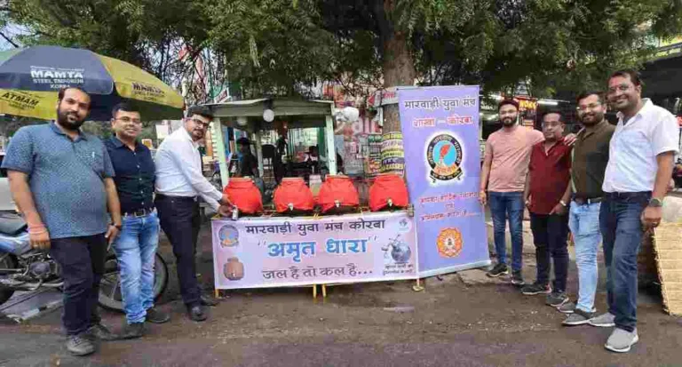 मारवाड़ी युवा मंच कोरबा द्वारा गर्मी के लिए शुरू की गई शीतल जल सेवा