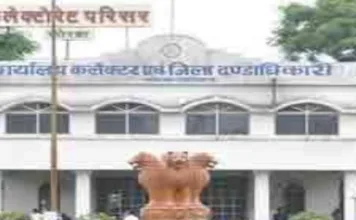 रेडियोग्राफर वेतन: सत्यापन के बाद आहरण हेतु कलेक्टर ने दिए निर्देश