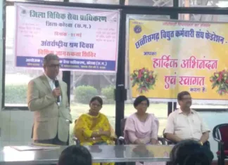 समान कार्य के समान वेतन पाना श्रमिकों का अधिकार: जिला न्यायाधीश कोरबा
