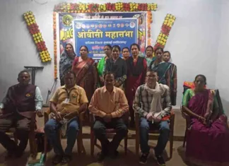 कोरबा में ओबीसी महासभा द्वारा सामाजिक, शैक्षणिक और राजनीतिक सशक्तिकरण पर हुई संगोष्ठी