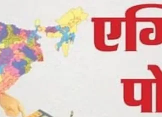 एग्जिट पोल्स: व्यापारिक रणनीति या राजनीतिक इरादे?