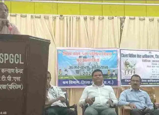 निःशुल्क एवं अनिवार्य शिक्षा बच्चों का मौलिक अधिकार: सचिव, जिला विधिक सेवा प्राधिकरण, कोरबा
