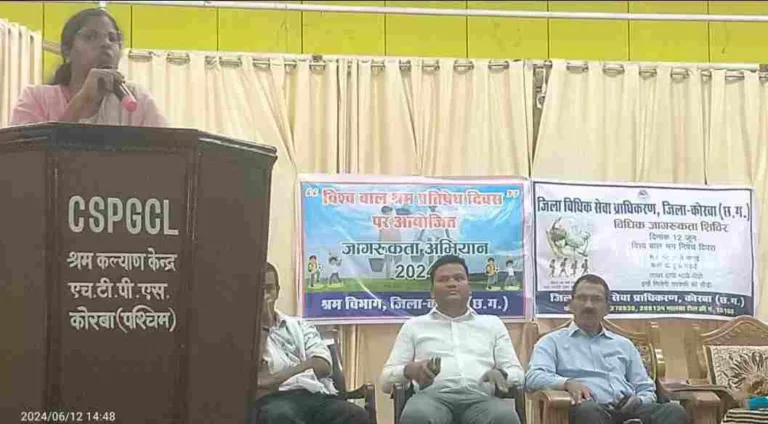 निःशुल्क एवं अनिवार्य शिक्षा बच्चों का मौलिक अधिकार: सचिव, जिला विधिक सेवा प्राधिकरण, कोरबा