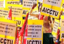 कुवैत अग्निकांड में भारतीय मजदूरों की मौत: AICCTU का बयान!