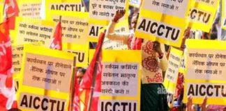 कुवैत अग्निकांड में भारतीय मजदूरों की मौत: AICCTU का बयान!