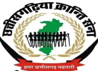 छत्तीसगढ़िया क्रांति सेना की बैठक: रोजगार और संगठन विस्तार पर जोर
