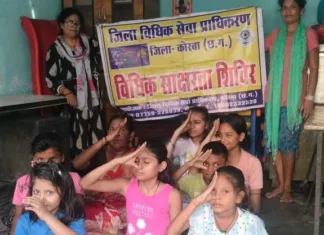 अंतर्राष्ट्रीय योग दिवस: कोरबा में स्वास्थ्य और विधिक जागरूकता कार्यक्रम