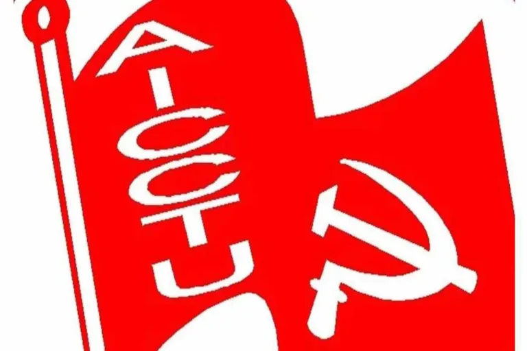 मोदी सरकार की एकीकृत पेंशन योजना: सरकारी कर्मचारियों के अधिकारों पर हमला! -AICCTU