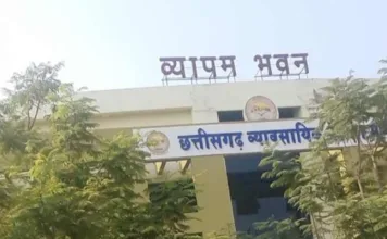 प्री बीएड एवं प्री डीएलएड परीक्षाओं के लिए मार्गदर्शन केंद्र: कोरबा में सुविधाएँ और जानकारी