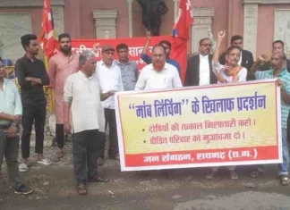 छत्तीसगढ़ में मॉब लिंचिंग: किसान सभा ने उठाया आवाज, न्याय की मांग!