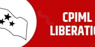 नए आपराधिक कानूनों पर रोक की मांग: बिहार के सांसदों की राष्ट्रपति से गुहार