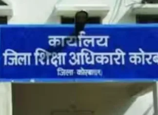 कोरबा में शिक्षा विभाग का बड़ा खुलासा: चार प्रधान पाठक फर्जी दस्तावेजों के आरोप में निलंबित