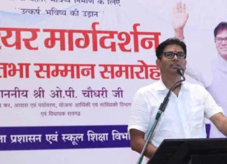 व्यापक शिक्षा और कौशल विकास: सफल करियर का मूलमंत्र: वित्त मंत्री ओ.पी. चौधरी का युवाओं को संदेश