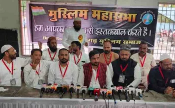 छत्तीसगढ़ मुस्लिम महासभा: गाय को राष्ट्रीय पशु घोषित करने की मांग, आरंग हत्याकांड की CBI जांच पर जोर