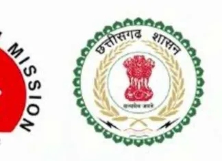 राष्ट्रीय स्वास्थ्य मिशन: संविदा पदों पर भर्ती की पात्र-अपात्र सूची जारी, 15 जुलाई तक दावा-आपत्ति का मौका