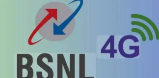 देशी तकनीक से गूंजेगा BSNL का 4G: अगस्त में होगा लॉन्च, 45 Mbps तक की स्पीड!