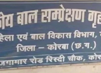 सुधार गृह से पलायन: बाल अपराधियों की सुरक्षा पर सवाल?