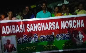 ଆଦିବାସୀ ଅଧିକାର ପାଇଁ ବିଶାଳ ରାଲି: ଗୁନୁପୁରରେ ଶହୀଦ ଦିବସ ଏବଂ ବିଶ୍ୱ ଆଦିବାସୀ ଦିବସ ଆୟୋଜିତ ହୋଇଥିଲା |