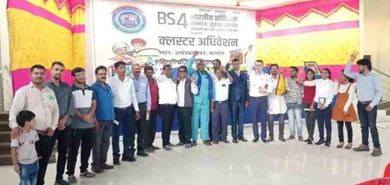 कोरबा क्लस्टर BS4 कार्यक्रम कटघोरा में संपन्न: संवैधानिक अधिकारों पर विशेष सत्र!