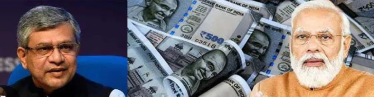 मोदी सरकार की यूनिफाइड पेंशन स्कीम को मिली मंजूरी: कैसे होगी कर्मचारियों के लिए फायदेमंद?