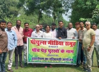 “पांच पेड़ पुरखों के नाम” पीपुल्स मीडिया समूह की एक अनूठी पहल