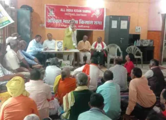 किसान सभा की विस्तारित बैठक में किसानों के मुद्दों पर व्यापक चर्चा, सरकार की नीतियों पर तीखा प्रहार!
