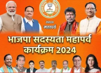 छत्तीसगढ़ में भाजपा सदस्यता अभियान का शुभारंभ: कोरबा में मंत्री नेताम और कंवर करेंगे नेतृत्व