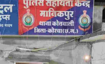 कोरबा: सुनालिया पुल पर नशीली दवाओं की तस्करी, पुलिस ने आरोपी को किया गिरफ्तार!