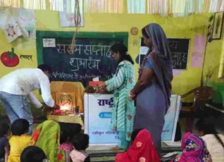 आंगनबाड़ी केंद्रों में ‘सक्षम सप्ताह’ का आयोजन: जनसमुदाय के लिए पोषण और जागरूकता का संदेश