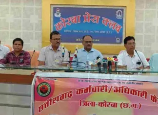 छत्तीसगढ़: शासकीय सेवकों की मांगों पर 27 सितंबर को होगा कलमबंद-कामबंद हड़ताल, मोदी सरकार को वादे याद दिलाने की पहल!