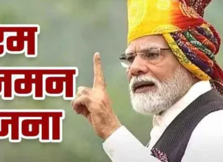 विशेष पिछड़ी जनजातियों के लिए घर-घर सर्वेक्षण: 27 नवंबर को CSC-VLE का प्रशिक्षण!