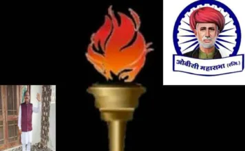 ओबीसी आरक्षण और राष्ट्रीय जनगणना: महासभा की मांग पर कोरबा में 29 सितंबर को निकलेगी रैली!