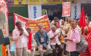 बदलो बिहार न्याय यात्रा: बिहार के दलितों, आदिवासियों और गरीबों की आवाज़ उठाने का संकल्प!