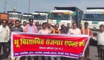 कुसमुंडा खदान बंद: भू-विस्थापितों ने रोजगार प्रकरणों के निराकरण की मांग पर किया विरोध, 5 घंटे ठप रहा कोयला परिवहन