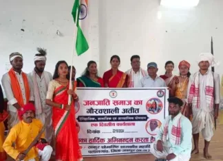 पत्थलगांव में जनजातीय समाज के गौरवशाली अतीत और योगदान पर भावनात्मक कार्यशाला: नृत्य और नाट्य कला ने छुआ दिल!