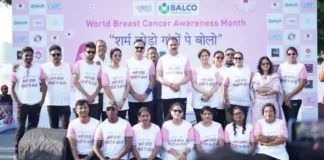 स्तन कैंसर जागरुकता माह: कैंसर का शीघ्र पता लगाने और पूर्वाग्रह मुक्त संवाद का चैम्पियन बना वेदांता का बालको मेडिकल सेंटर