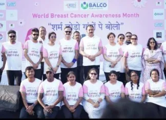 स्तन कैंसर जागरुकता माह: कैंसर का शीघ्र पता लगाने और पूर्वाग्रह मुक्त संवाद का चैम्पियन बना वेदांता का बालको मेडिकल सेंटर