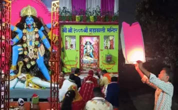 धूमधाम से मनाया गया दीपावली का पर्व